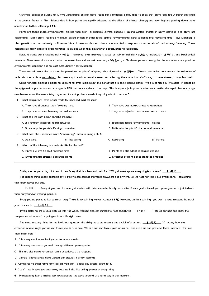 [英语]2023_2024学年广西钦州浦北县高二下学期期中英语试卷(4月)03