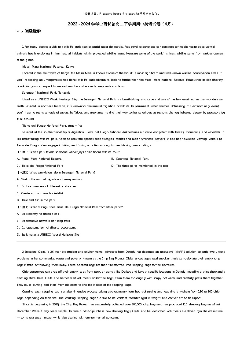 [英语]2023_2024学年山西长治高二下学期期中英语试卷(4月)01