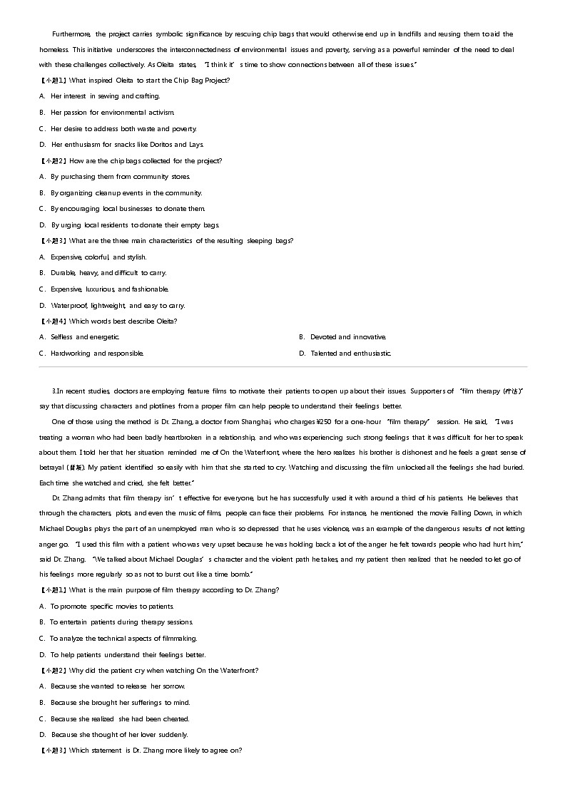 [英语]2023_2024学年山西长治高二下学期期中英语试卷(4月)02