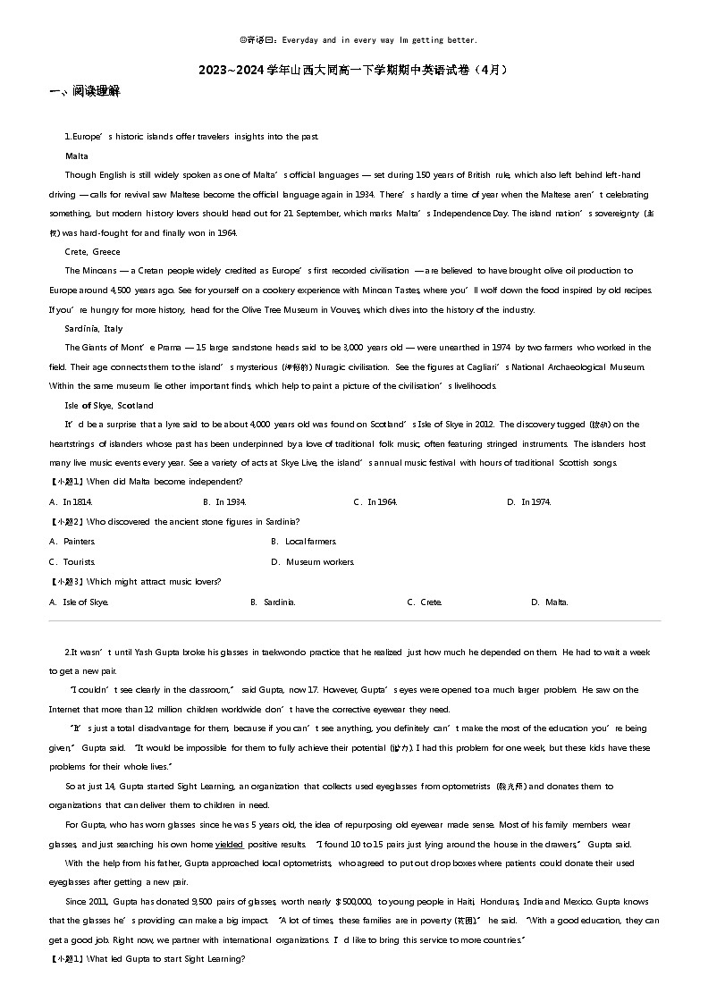 [英语]2023_2024学年山西大同高一下学期期中英语试卷(4月)01