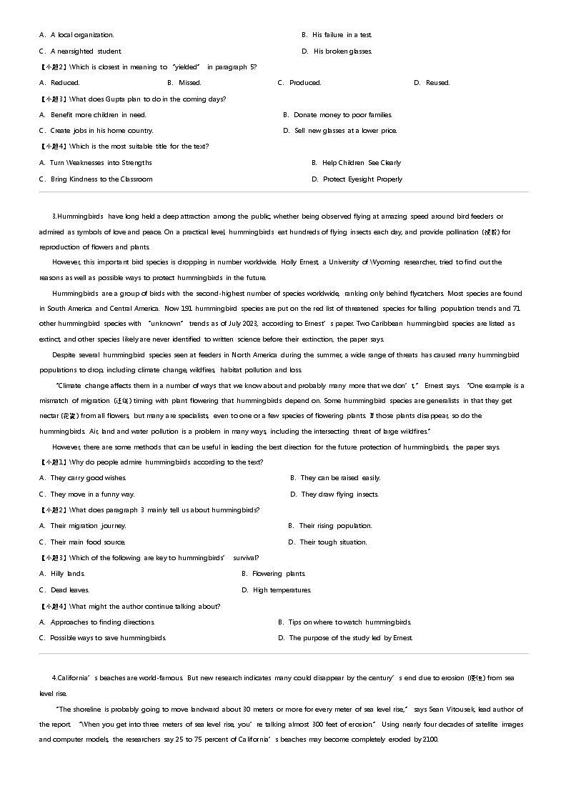 [英语]2023_2024学年山西大同高一下学期期中英语试卷(4月)02