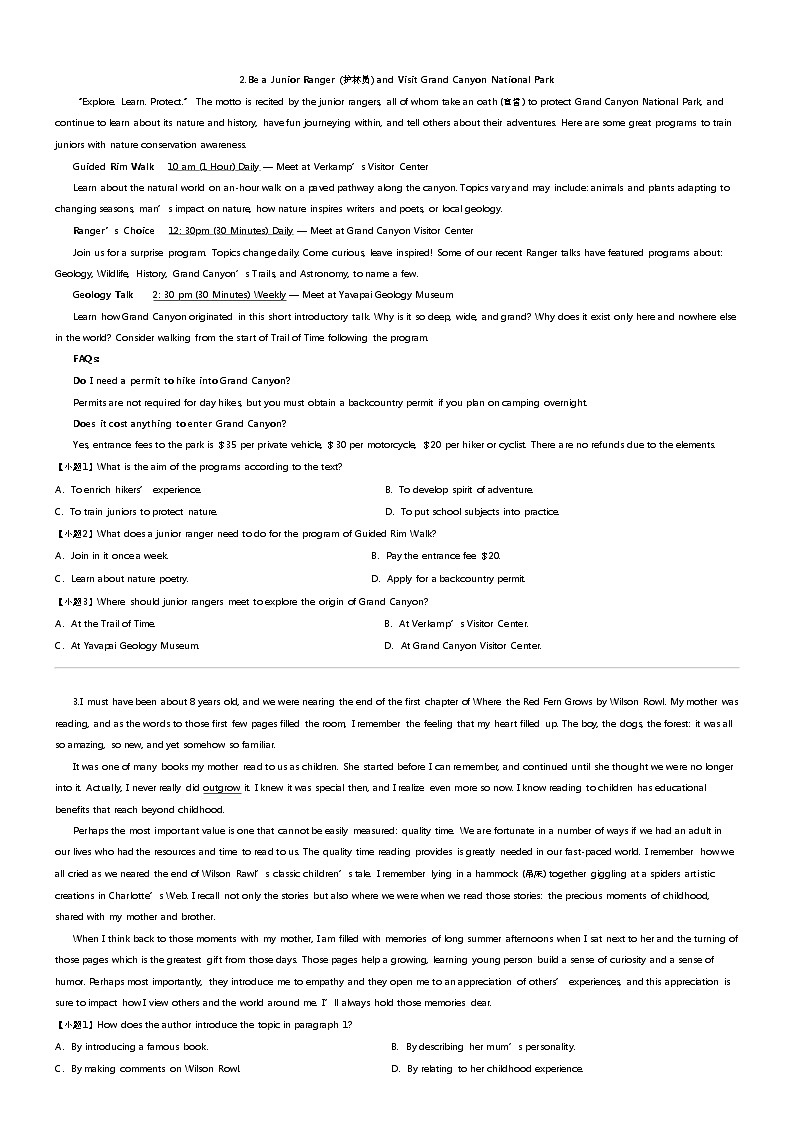 [英语]2023_2024学年山西太原高一下学期期中英语试卷(学业诊断)02