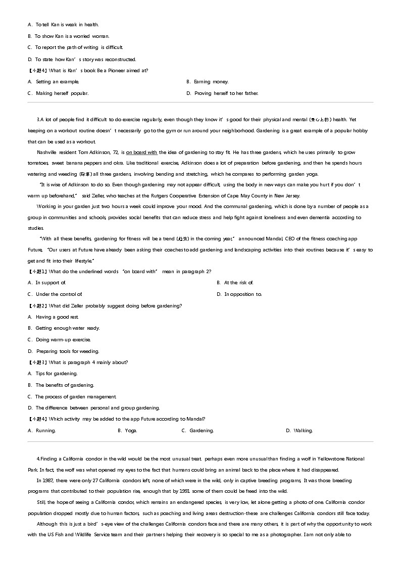 [英语]2023_2024学年安徽阜阳高一下学期月考英语试卷(第一次检测质量检测)第2页