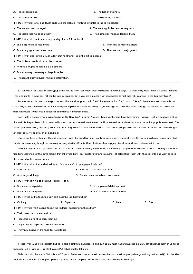 [英语]2023_2024学年6月河南高一下学期月考英语试卷(九师联盟质量检测)第2页
