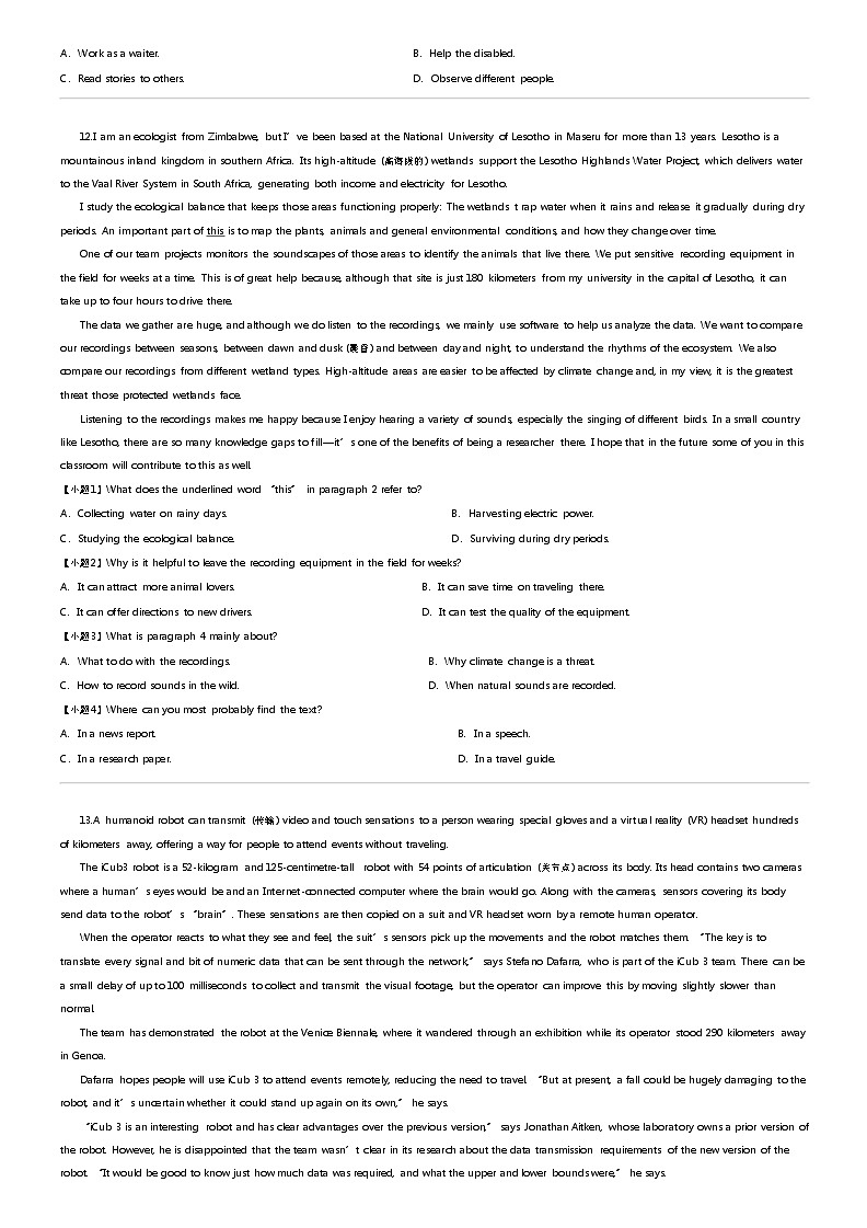 [英语]2023_2024学年6月江西高二下学期月考英语试卷(多校)第3页