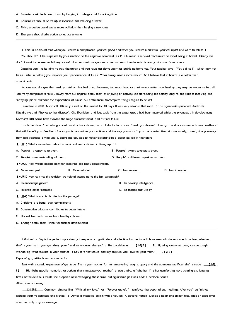 [英语]2023_2024学年4月辽宁大连高一下学期月考英语试卷(滨城高中联盟)03