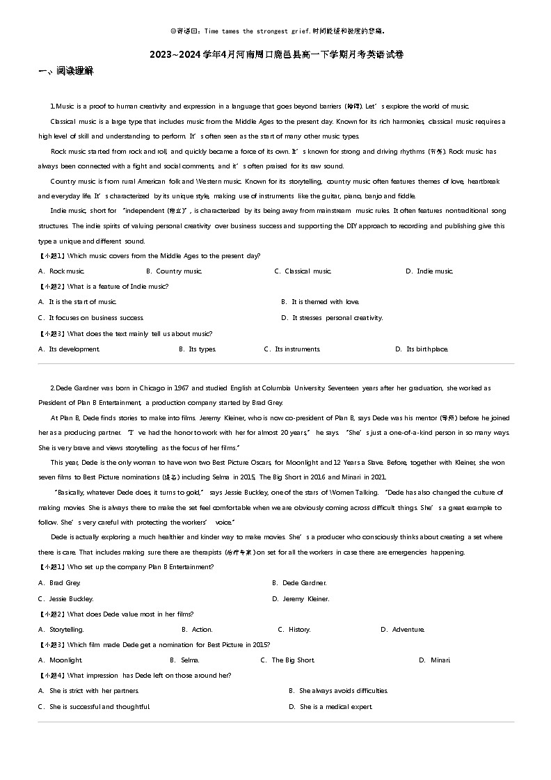 [英语]2023_2024学年4月河南周口鹿邑县高一下学期月考英语试卷第1页