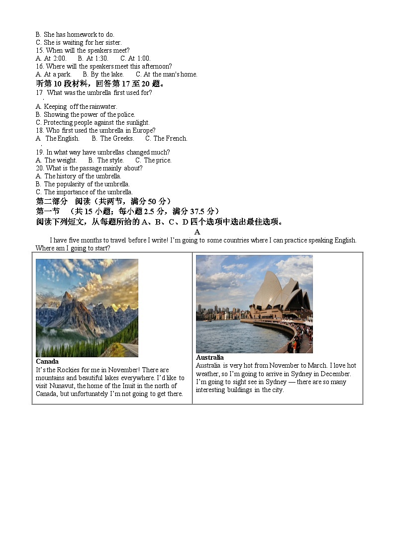 云南省曲靖市2023-2024学年高一下学期期末考试 英语试题 Word版含答案第2页