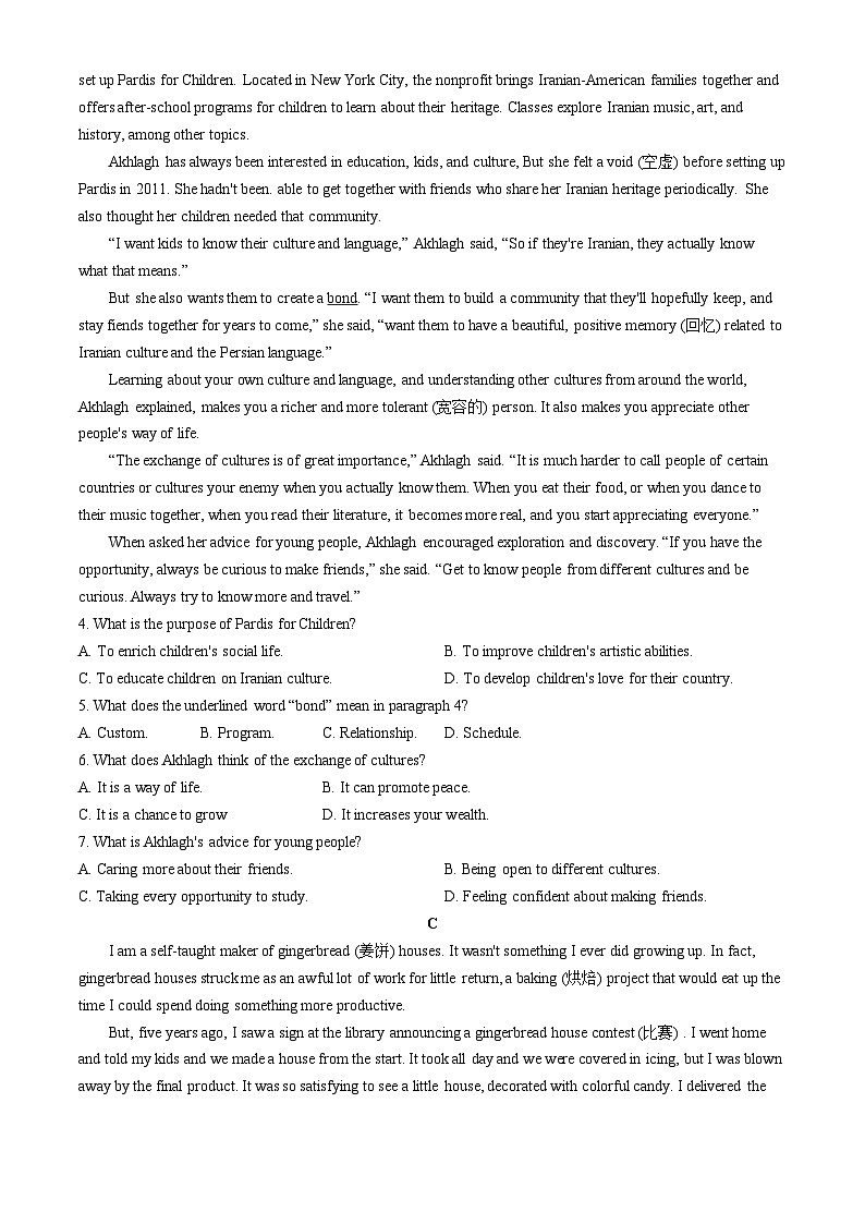 新疆伊犁州霍城县江苏中学2023-2024学年高一下学期5月月考英语试题(无答案)第2页