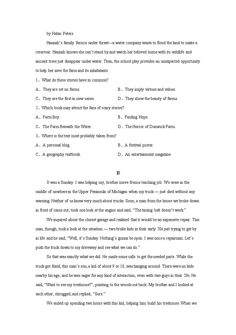 精品解析：广东省惠州市2023-2024学年高一下学期7月期末英语试题-A4答案卷尾02