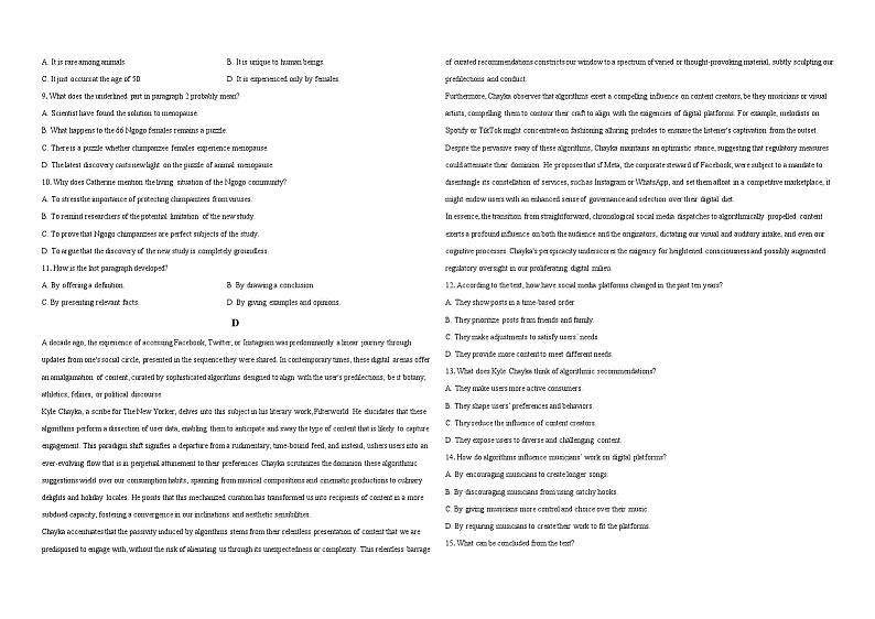 广东省北师大附中2023-2024学年高二下学期期末考试英语试题第3页