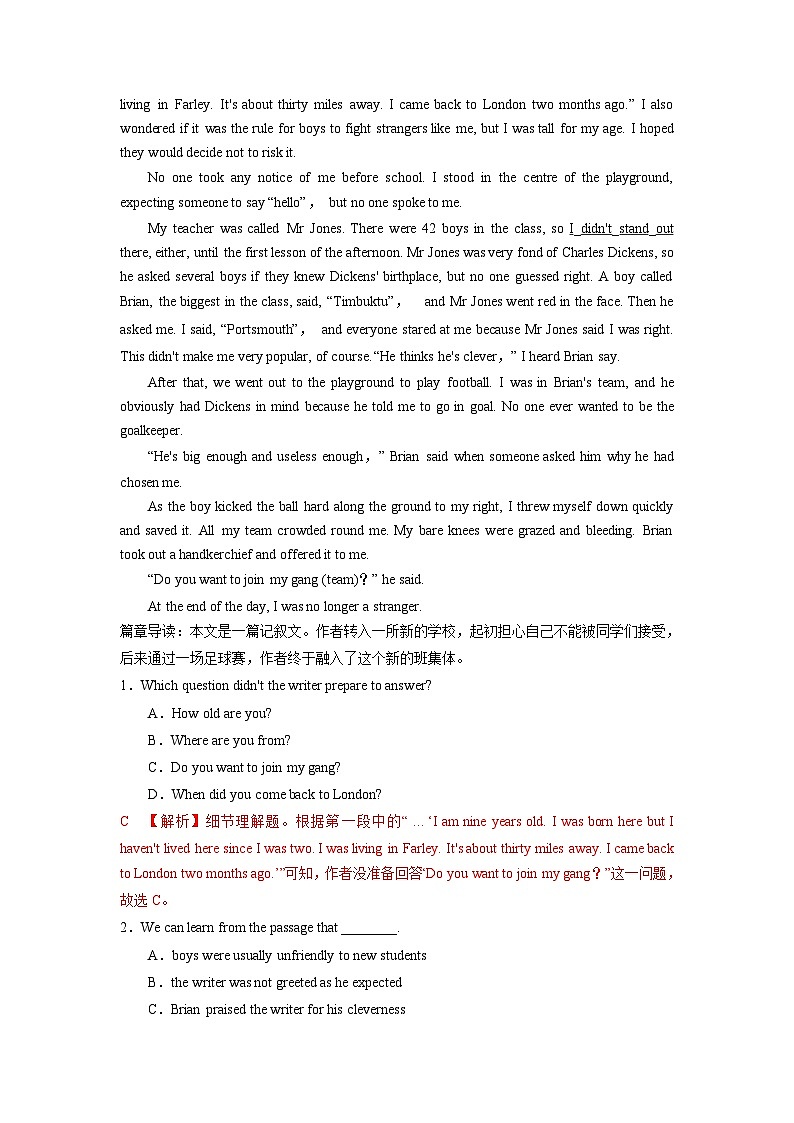 专题18.Welcome unit写作与阅读（教师版+学生版）--（人教版高中英语）03