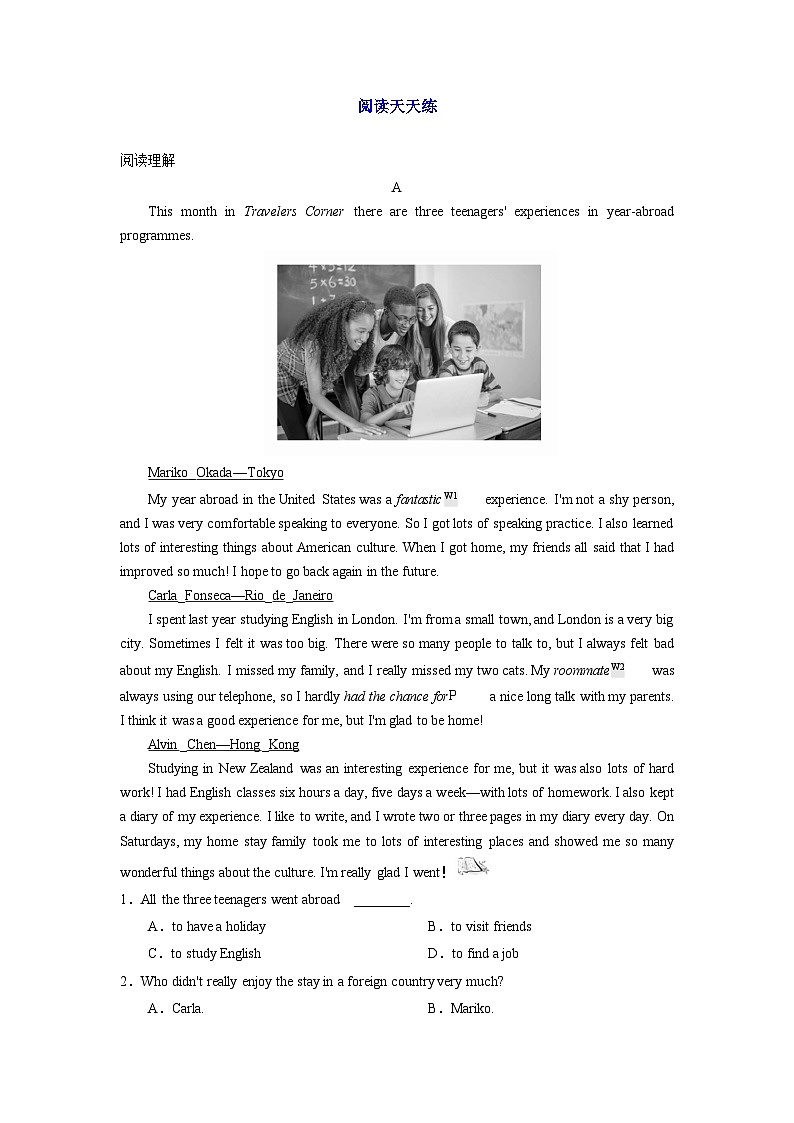 专题20.Unit1写作与阅读（学生版）--（人教版）第3页