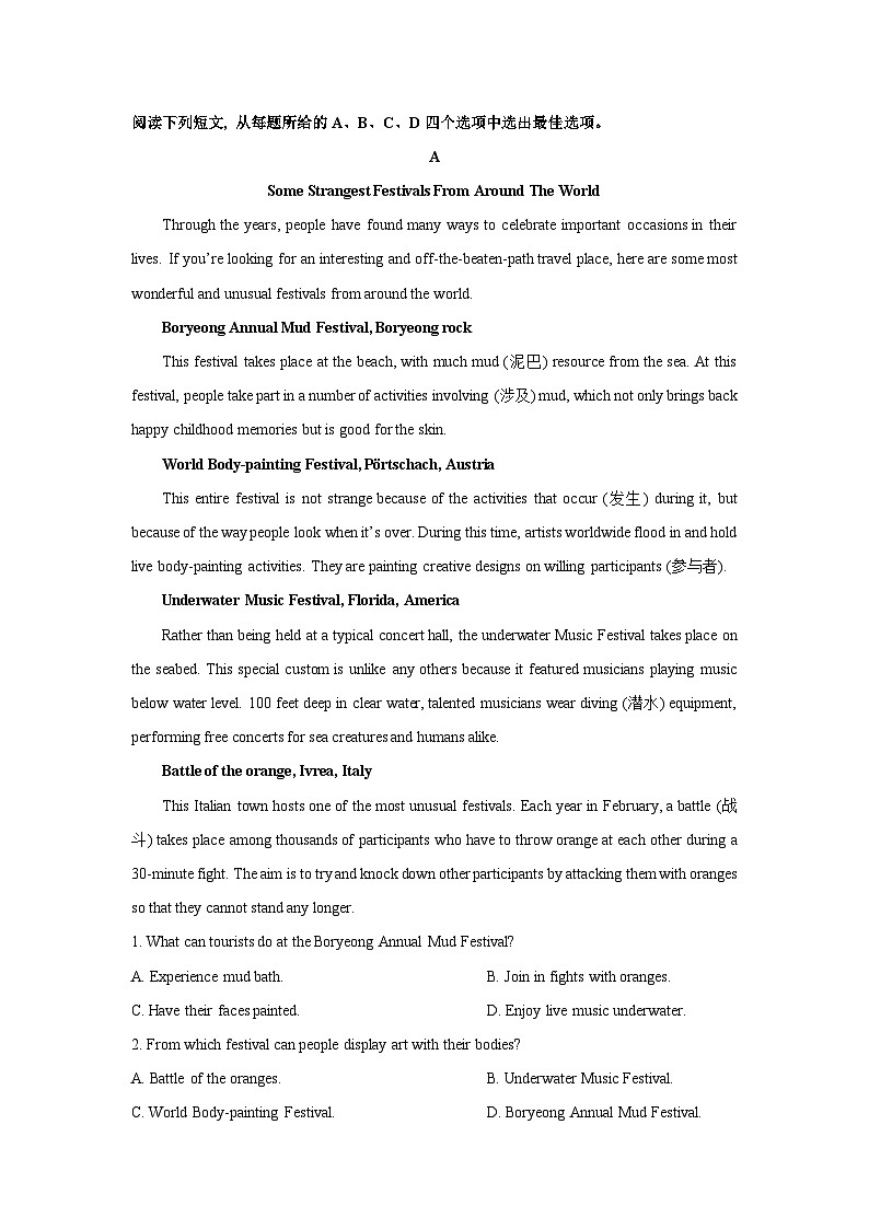 [英语][期末]甘肃省武威市2023-2024学年高二下学期期末质量检测试卷(解析版)03