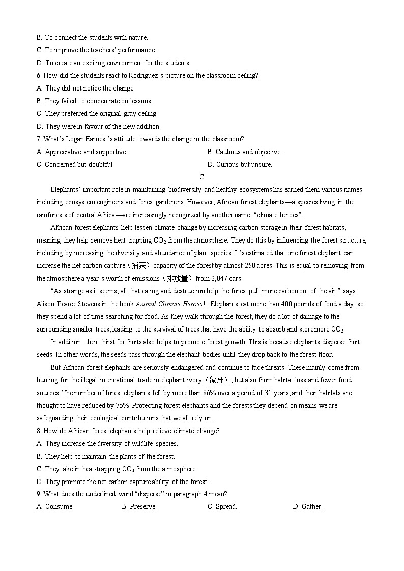 新疆维吾尔自治区部分名校2023-2024学年高一下学期期末联考英语试题03