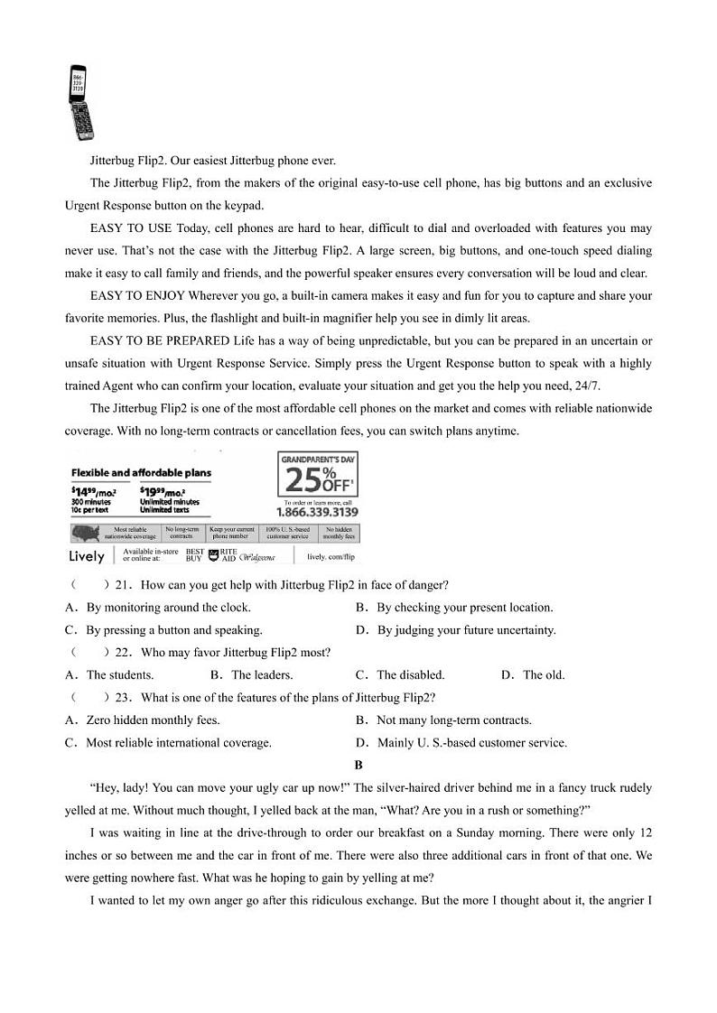 英语-湖南省长沙市长郡中学2024届高考适应考试（四）试题和答案第3页