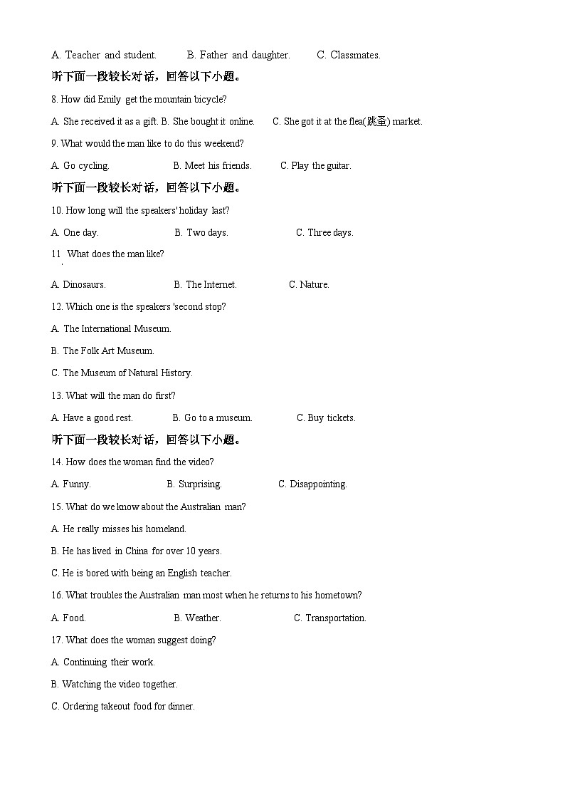 2024镇江高一下学期6月期末考试英语含解析02