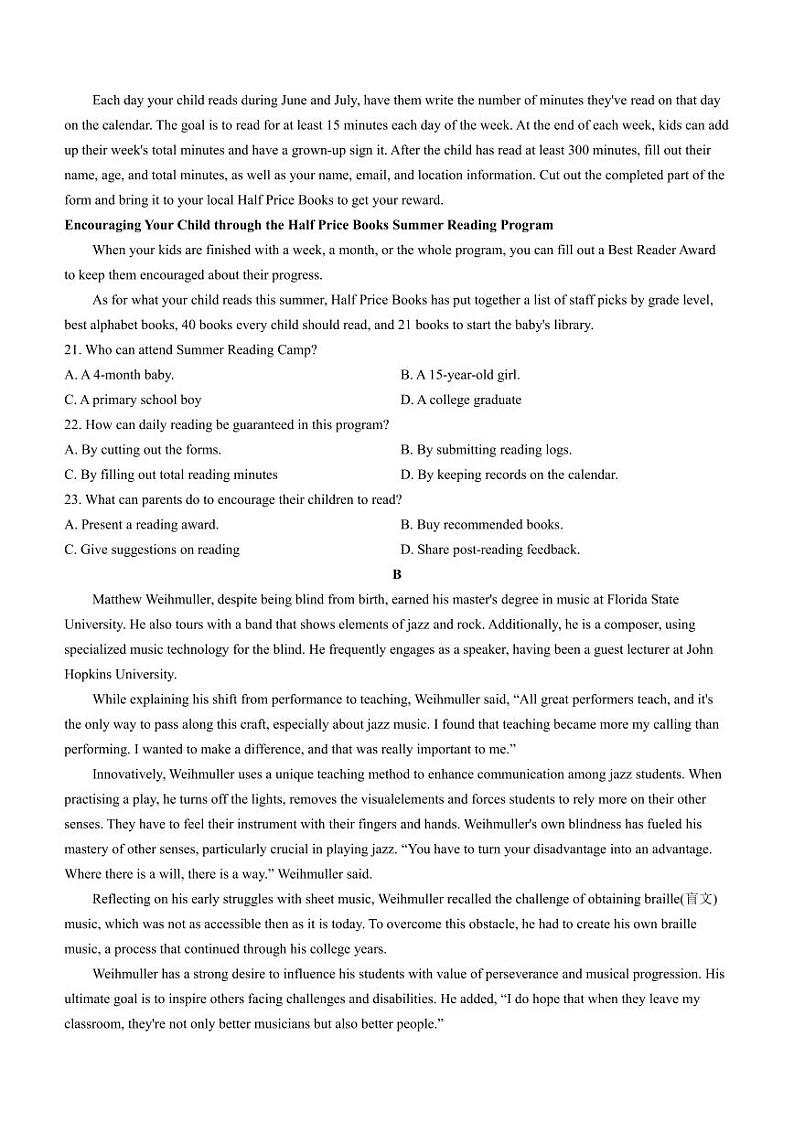 山东省济南市2023-2024学年高二下学期7月期末英语试题(无答案)第3页