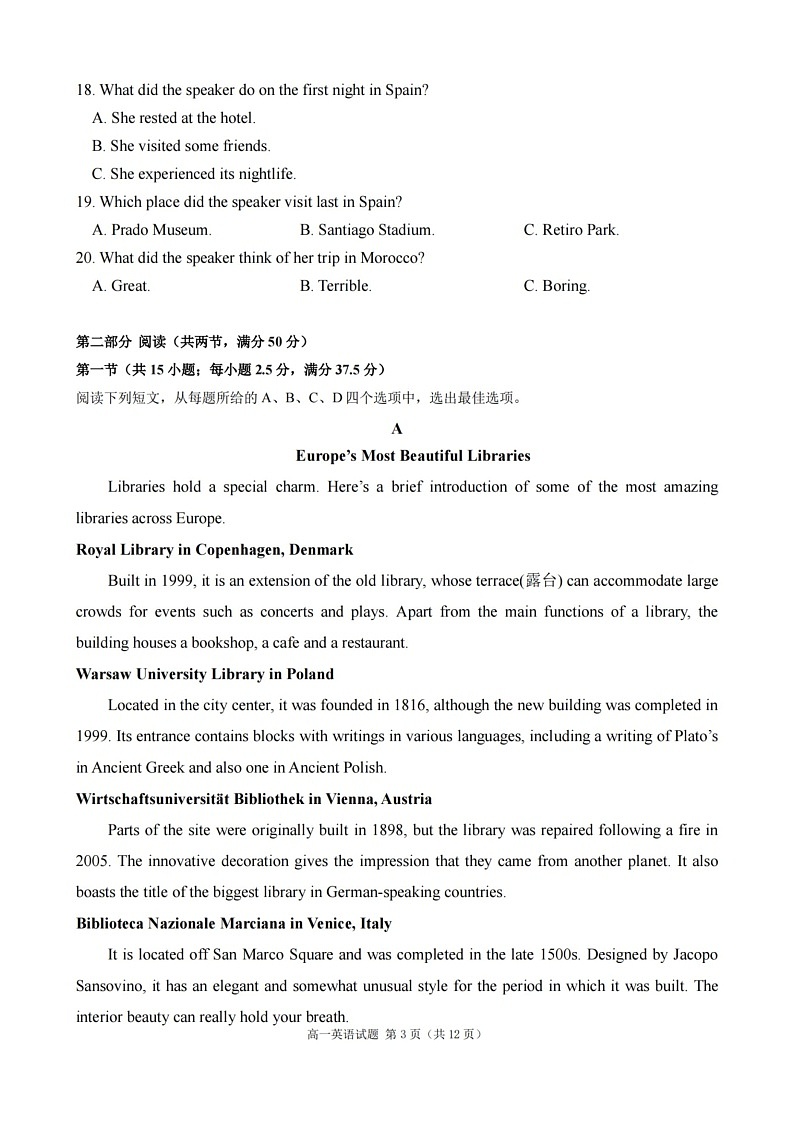 英语-浙江省宁波慈溪市2023-2024学年高一第二学期期末测试03