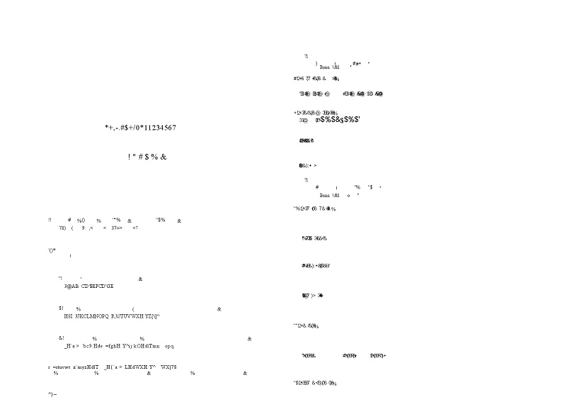 英语-广西壮族自治区2023-2024学年南宁市高一年级下学期期末考试第1页