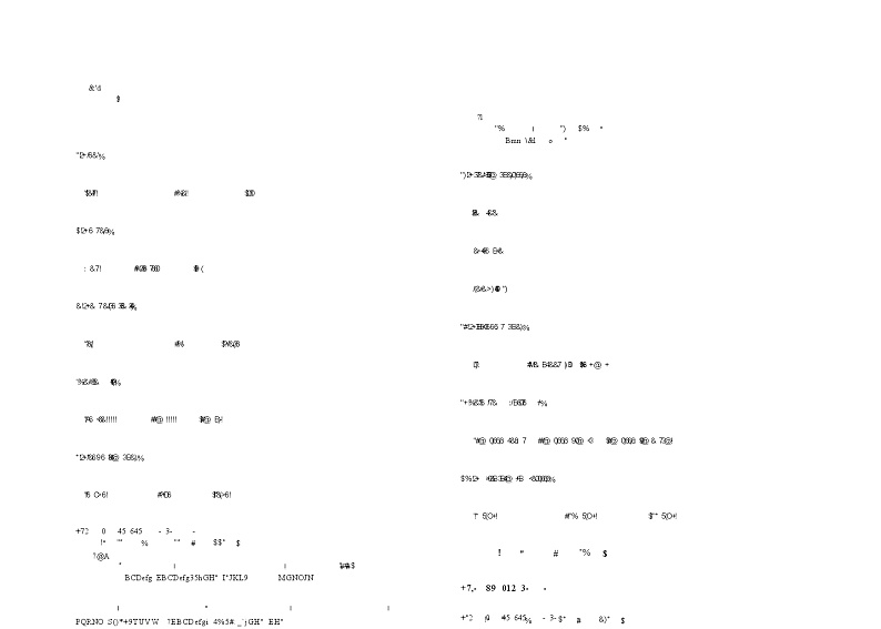 英语-广西壮族自治区2023-2024学年南宁市高一年级下学期期末考试第3页