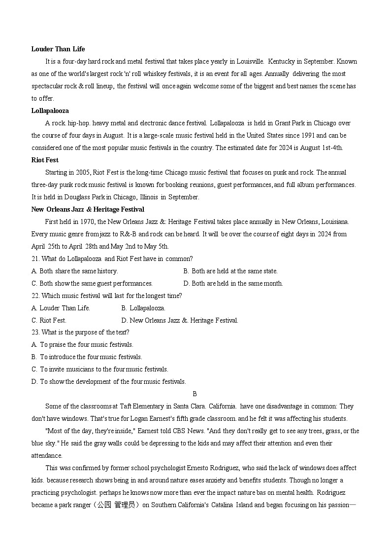 吉林省吉林市八校2023-2024学年高一下学期7月期末考试英语试卷（Word版附答案）第3页
