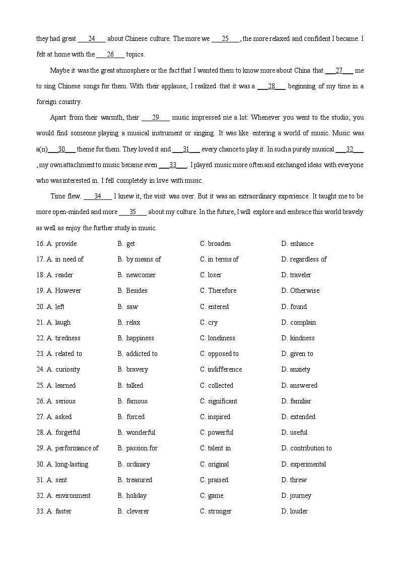 天津市红桥区2023-2024学年高二下学期7月期末考试英语试卷（Word版附解析）03