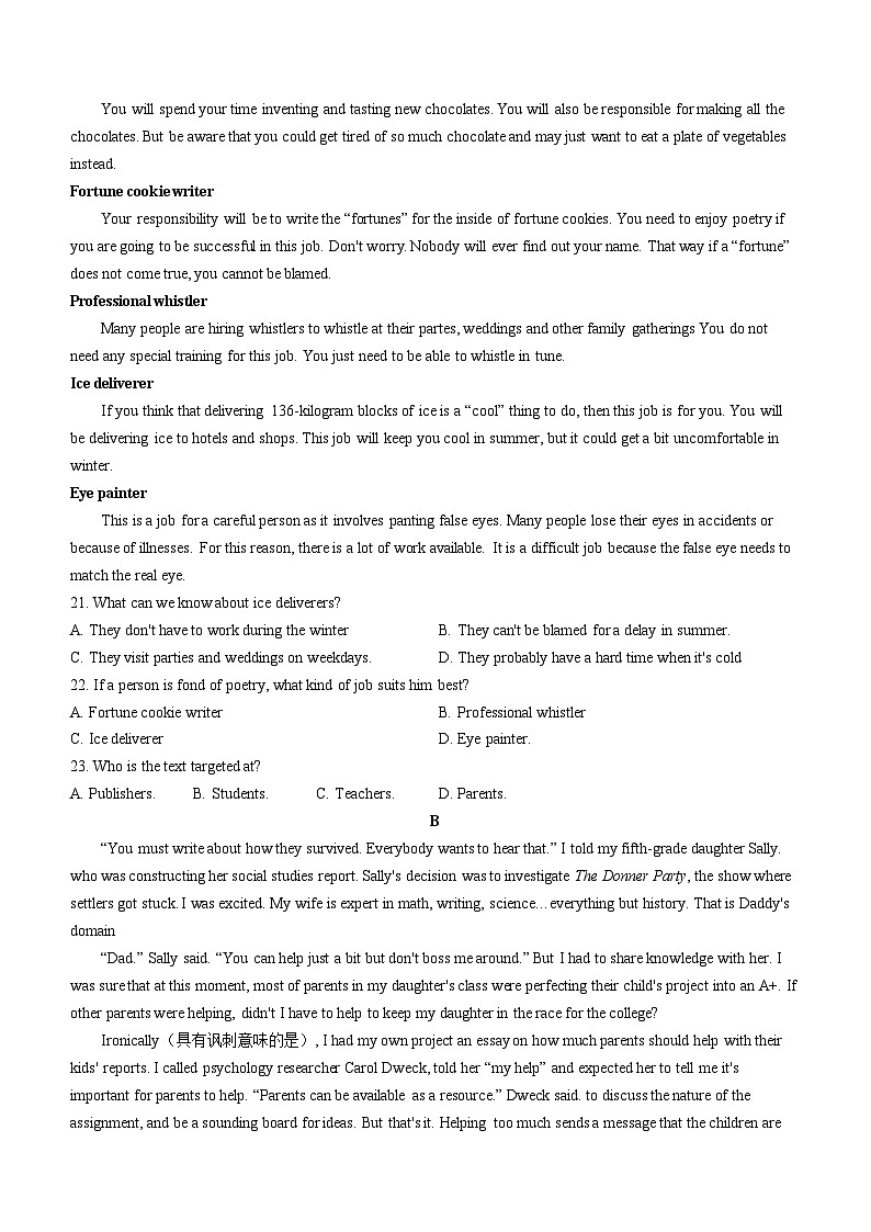 2024三门峡高一下学期7月期末考试英语含答案03