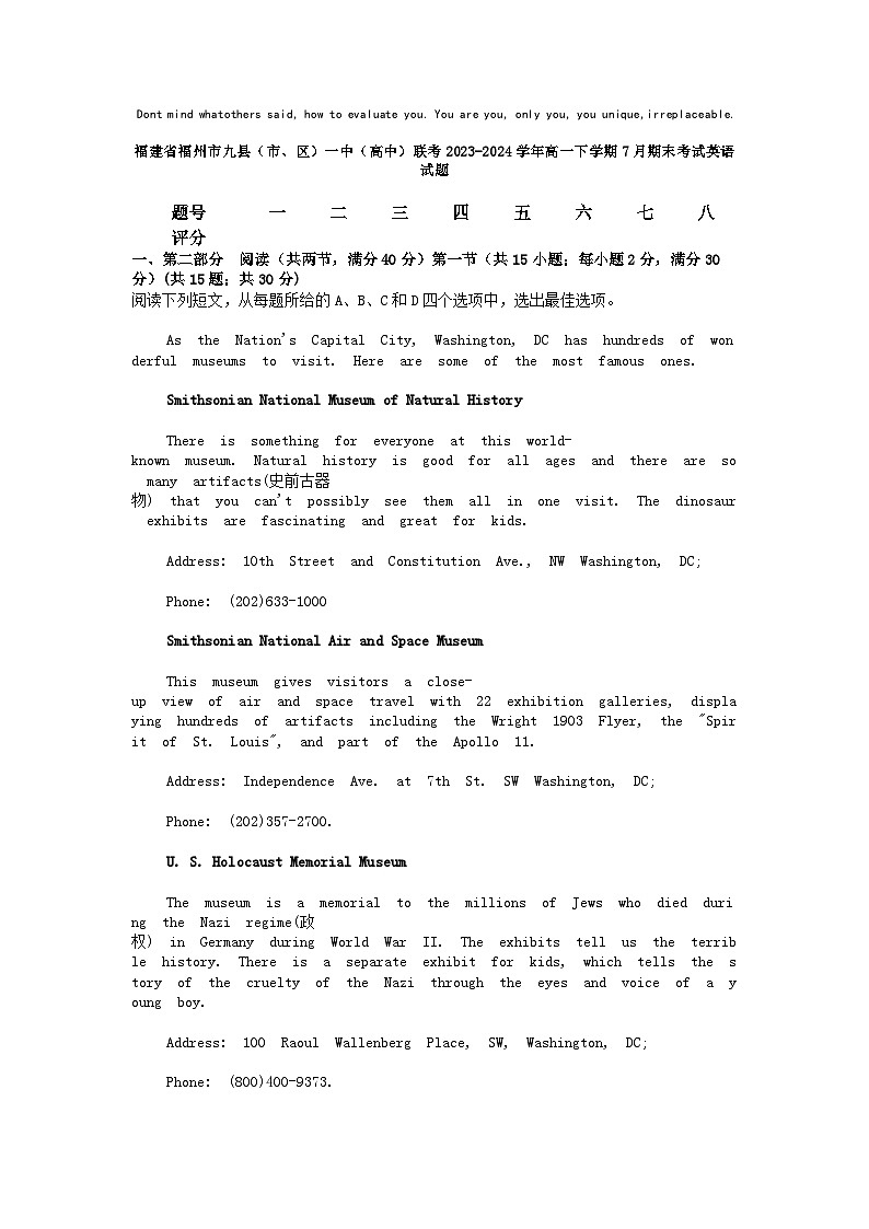[英语][期末]福建省福州市九县(市、区)一中(高中)联考2023-2024学年高一下学期7月期末考试英语试题01