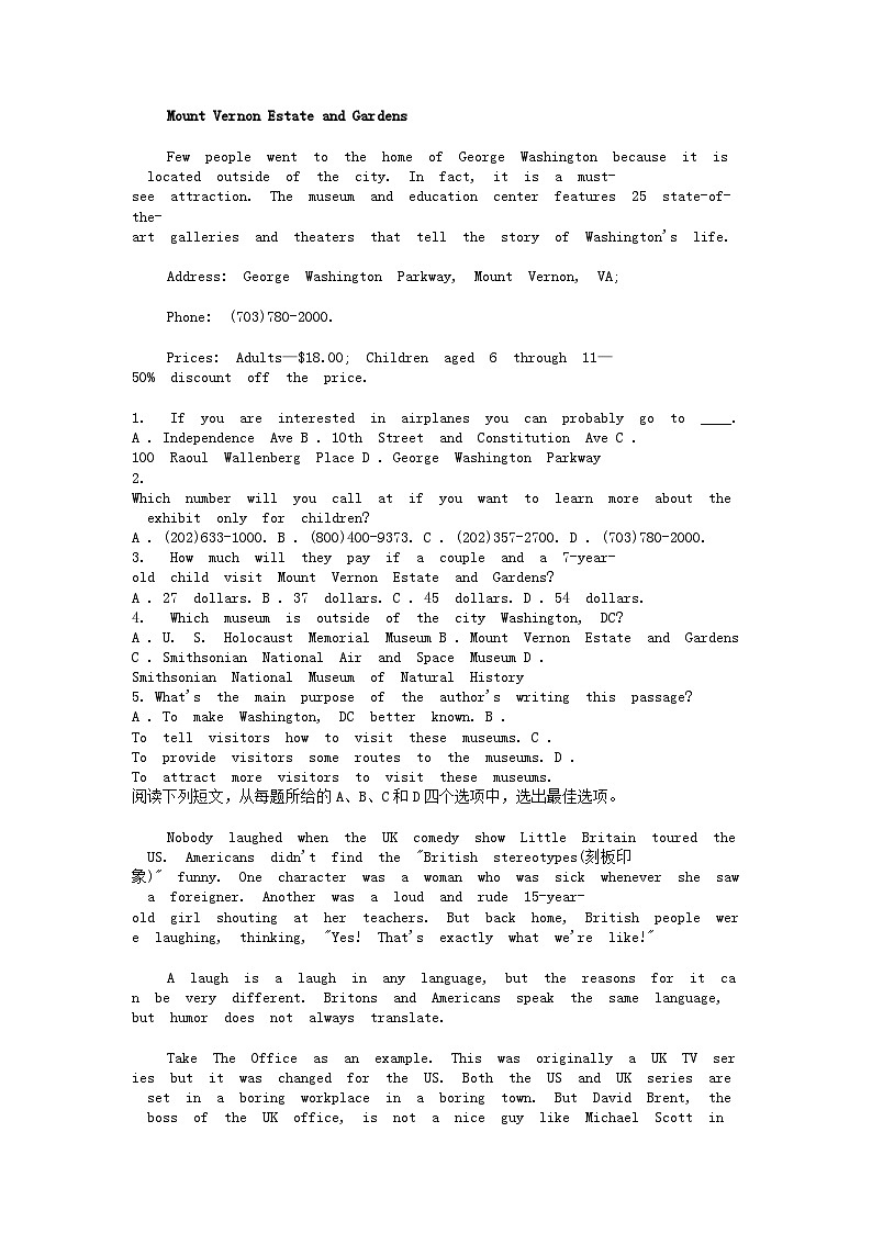 [英语][期末]福建省福州市九县(市、区)一中(高中)联考2023-2024学年高一下学期7月期末考试英语试题02