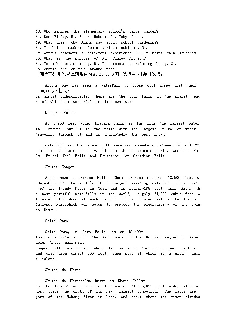 [英语][期末]河北省廊坊六校联考2023-2024学年高二下学期期末考试英语试卷(音频暂未更新)02