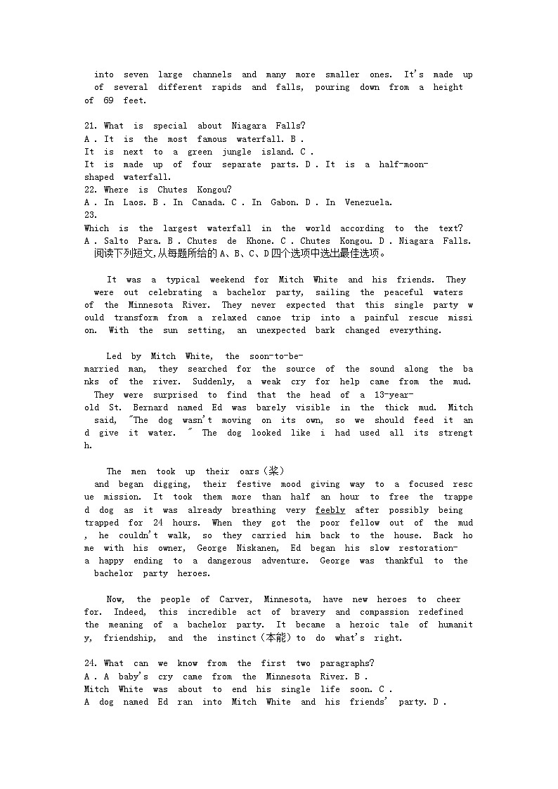 [英语][期末]河北省廊坊六校联考2023-2024学年高二下学期期末考试英语试卷(音频暂未更新)03