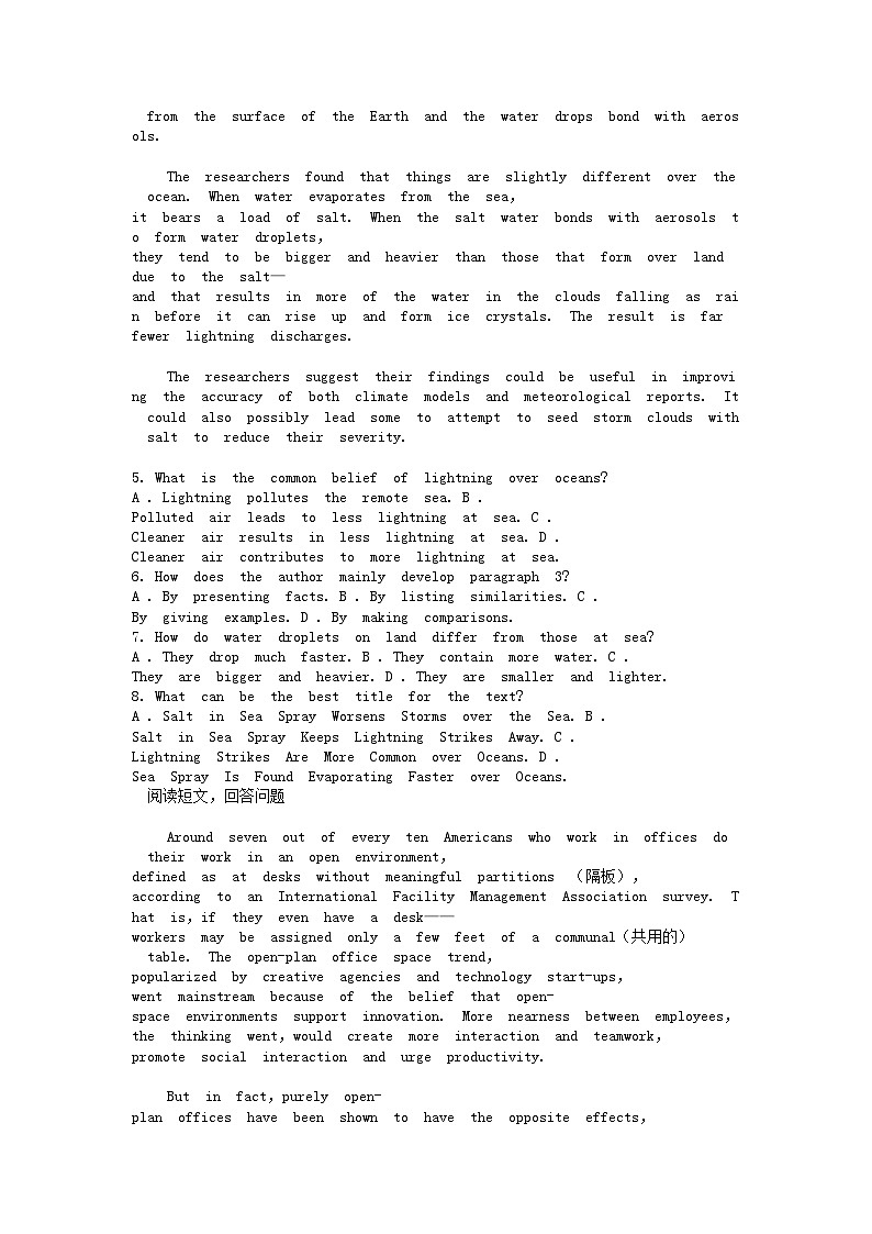 [英语][期末]河南开封各县市重点高中2023-2024学年高二下学期期末考试英语试题03