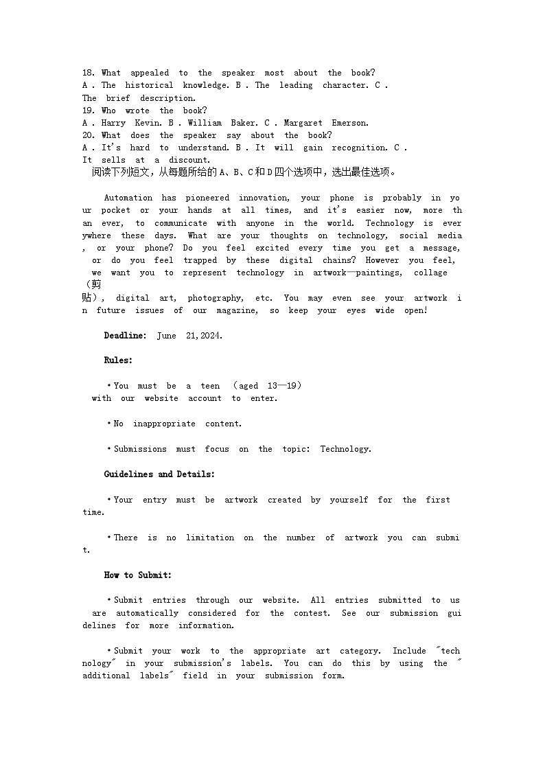 [英语][期末]河南省豫北名校2023-2024学年高二下学期6月期末学业质量监测英语试题(音频暂未更新)第2页