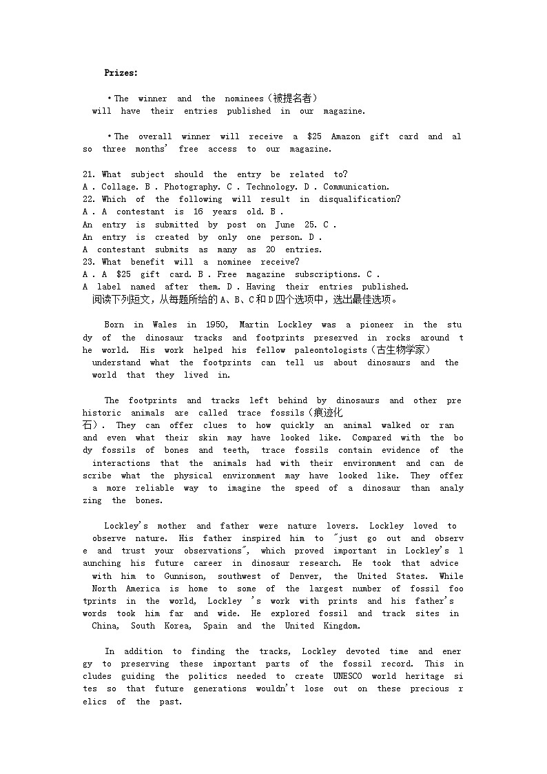 [英语][期末]河南省豫北名校2023-2024学年高二下学期6月期末学业质量监测英语试题(音频暂未更新)第3页