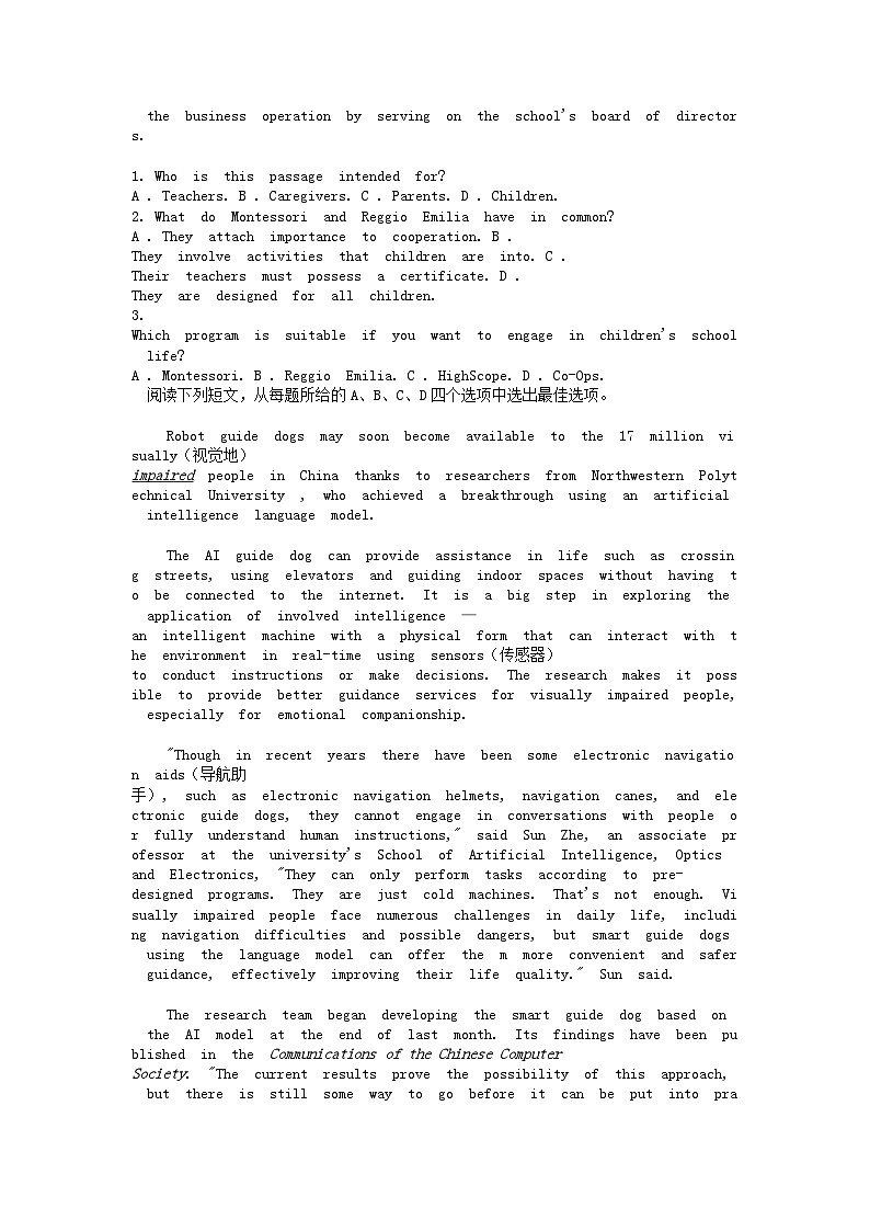 [英语][期末]四川省乐山市2023-2024学年高二下学期期末考试英语试题02