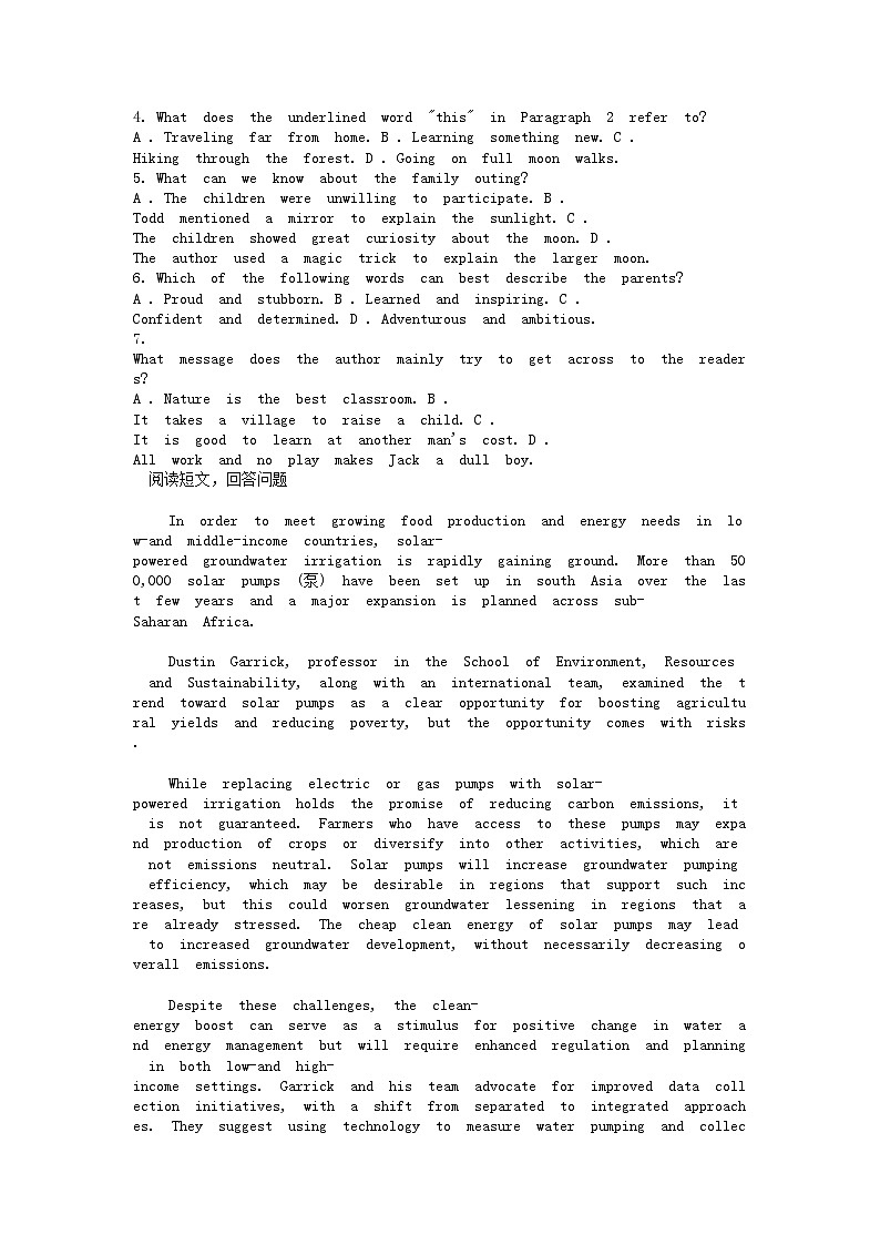 [英语][期末]四川省眉山市东坡区2023-2024学年高二下学期6月期末联合考试英语试卷03