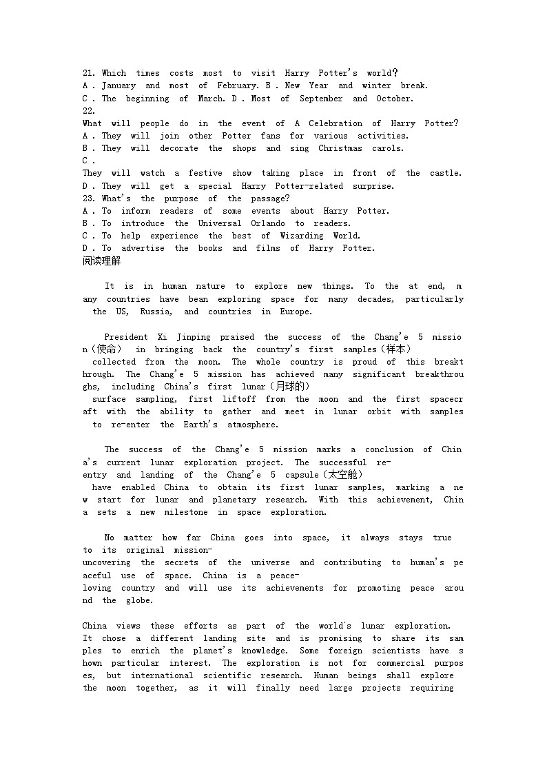 [英语][期末]重庆市长寿区八校2023-2024学年高二下学期7月期末考试英语试题03