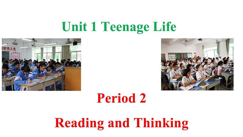 人教版2019高中英语必修一 Unit1 Reading and Thinking 课件+教案01