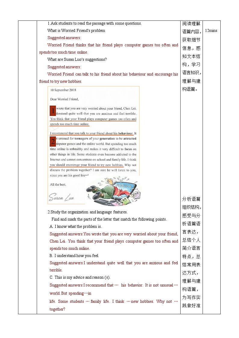 人教版2019高中英语必修一 Unit1 Reading for Writing 课件+教案02