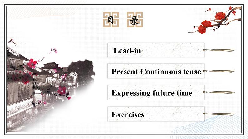 人教版2019高中英语必修一 Unit2 Discovering useful structures 课件＋教案02