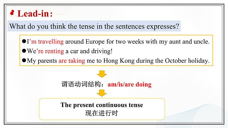 人教版2019高中英语必修一 Unit2 Discovering useful structures 课件＋教案04