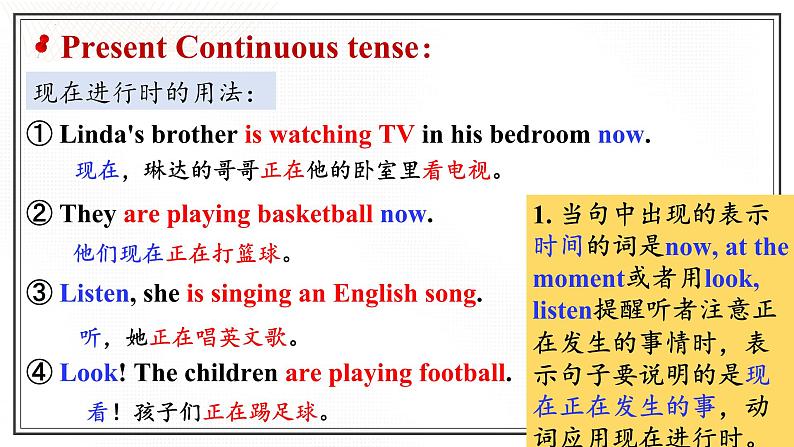 人教版2019高中英语必修一 Unit2 Discovering useful structures 课件＋教案06