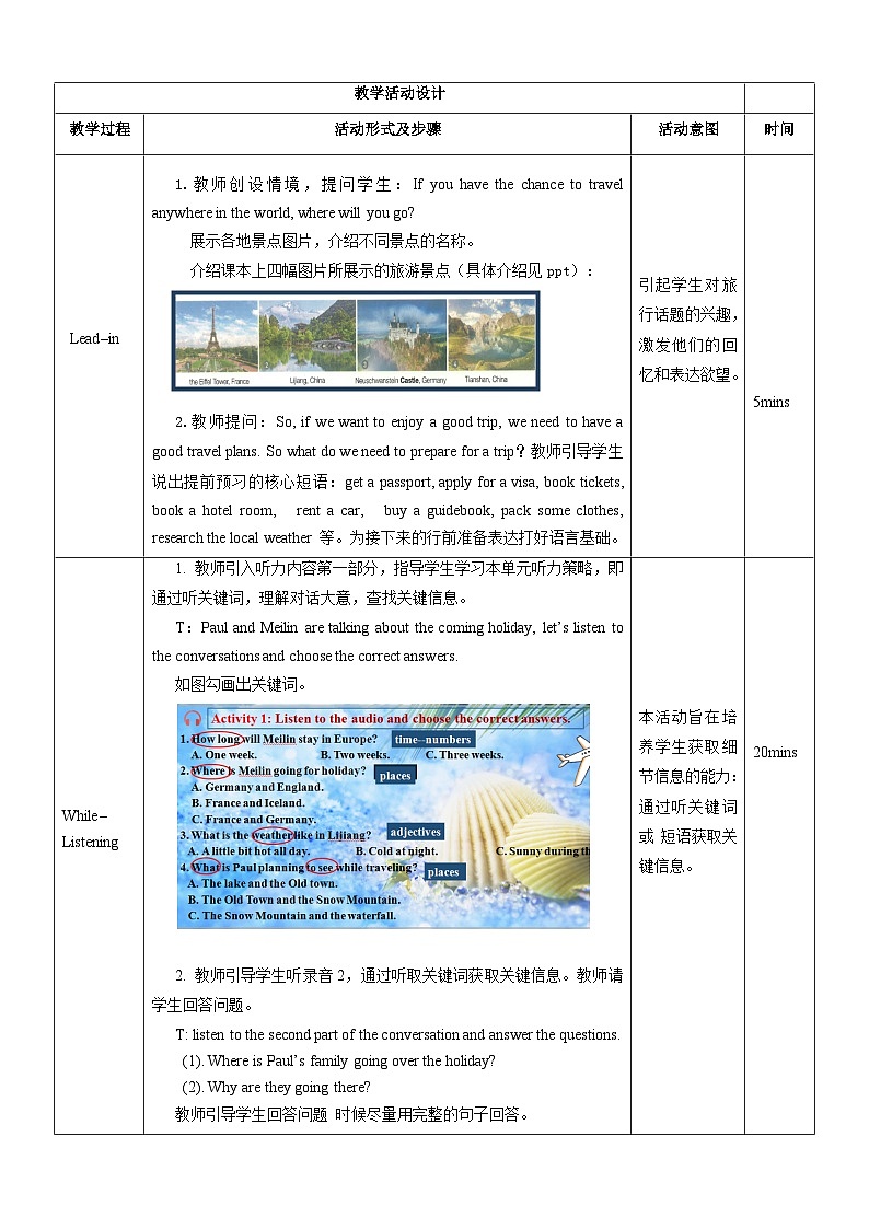 人教版2019高中英语必修一 Unit2 Listening and speaking 课件＋教案02
