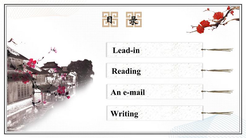 人教版2019高中英语必修一 Unit2 Reading for Writing 课件+教案02