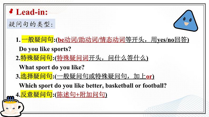 人教版2019高中英语必修一 Unit3 Discovering useful structures 课件＋教案04