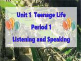 人教版高中英语（2019）必修第一册第一单元听说课Unit 1 Teenage Life Listening & Speaking课件PPT