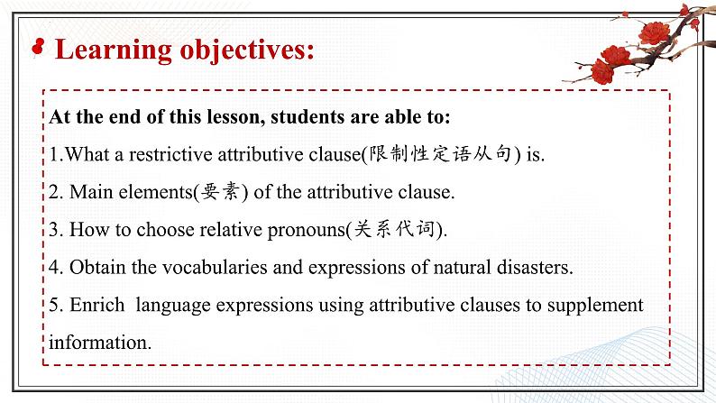 人教版2019高中英语必修一 Unit4 Discovering useful structures 课件＋教案03