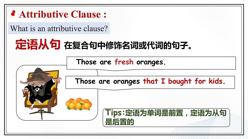 人教版2019高中英语必修一 Unit4 Discovering useful structures 课件＋教案06