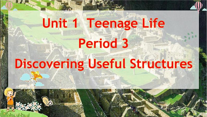 人教版2019 必修一 第一单元第三课时语法同步课件Unit 1 Teenage Life Discovering useful structures01